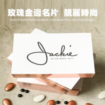 Business card making book making creative high-end high-end business card making hot rose Phnom Penh high-end white card black card business card rugged and customized to roll color laser Phnom Penh Insurance Finance Corporate card sheet