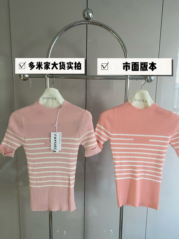Original Design, Limited Stock, Different from Market Colors, My Brand's Super Authentic Striped Letter Pink Knit Short-Sleeve Top Original Design, Limited Stock, Different from Market Colors, My Brand's Super Authentic Striped Letter Pink Knit Short-Sleeve Top