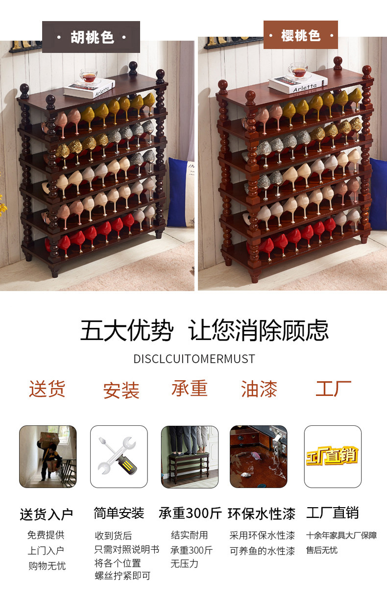 Multi -Layer Shoe Rack_04.jpg
