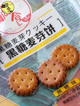 拍5件 滋食蛋黄夹心饼干5大包券后31.9元包邮 拍5件 滋食蛋黄夹心饼干5大包券后31.9元包邮