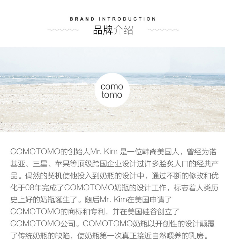 韩国 可么多么 Comotomo 母乳实感硅胶防胀气奶瓶 250ml*2瓶 图17