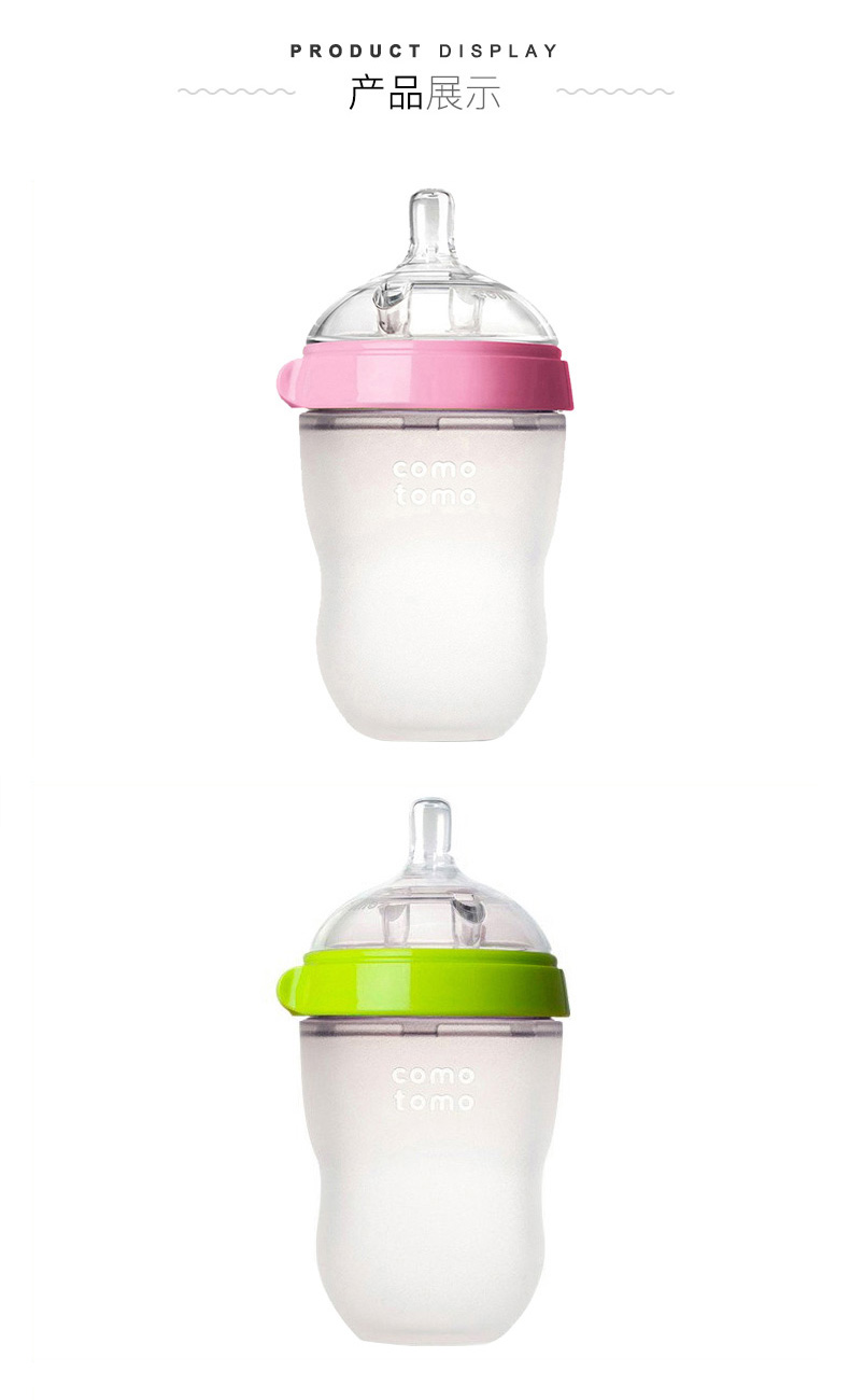 韩国 可么多么 Comotomo 母乳实感硅胶防胀气奶瓶 250ml*2瓶 图15