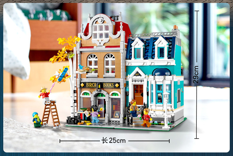 LEGO 乐高 Creator创意百变高手系列 10270 书店 积木玩具 88VIP会员折后￥925.63包邮包税