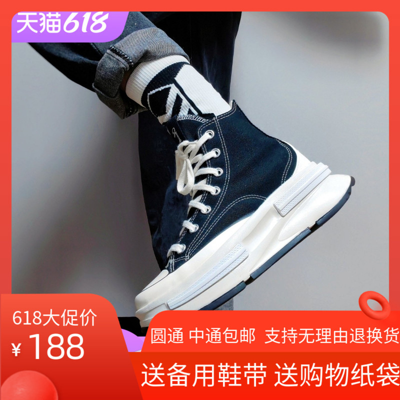 Japanese Version of Short-Height Platform Shoes with Thick Soles and Height-Increasing Inserts for Women, Legacy Cx Mesh Canvas Shoes A00869C