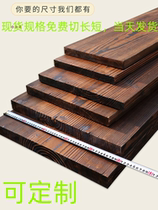 Carbonized fragrant fir drying solid wood whole board wide board stair treads table and chair coffee table countertop signature fire outdoor
