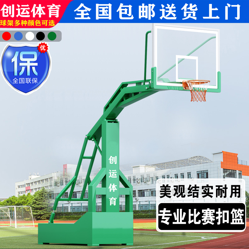 Yisheng Professional Movable Adjustable Basketball Hoop for Adults, Outdoor Basketball Stand, School and Home Use, Competition Standard Basketball Rim