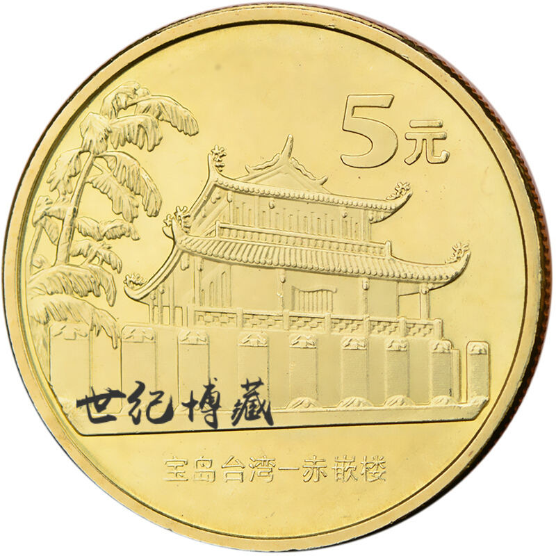 какой год в тайване. новый год в китае. тайвань лгбт. китайский язык на тайване. глава администрации тайваня цай инвэнь.