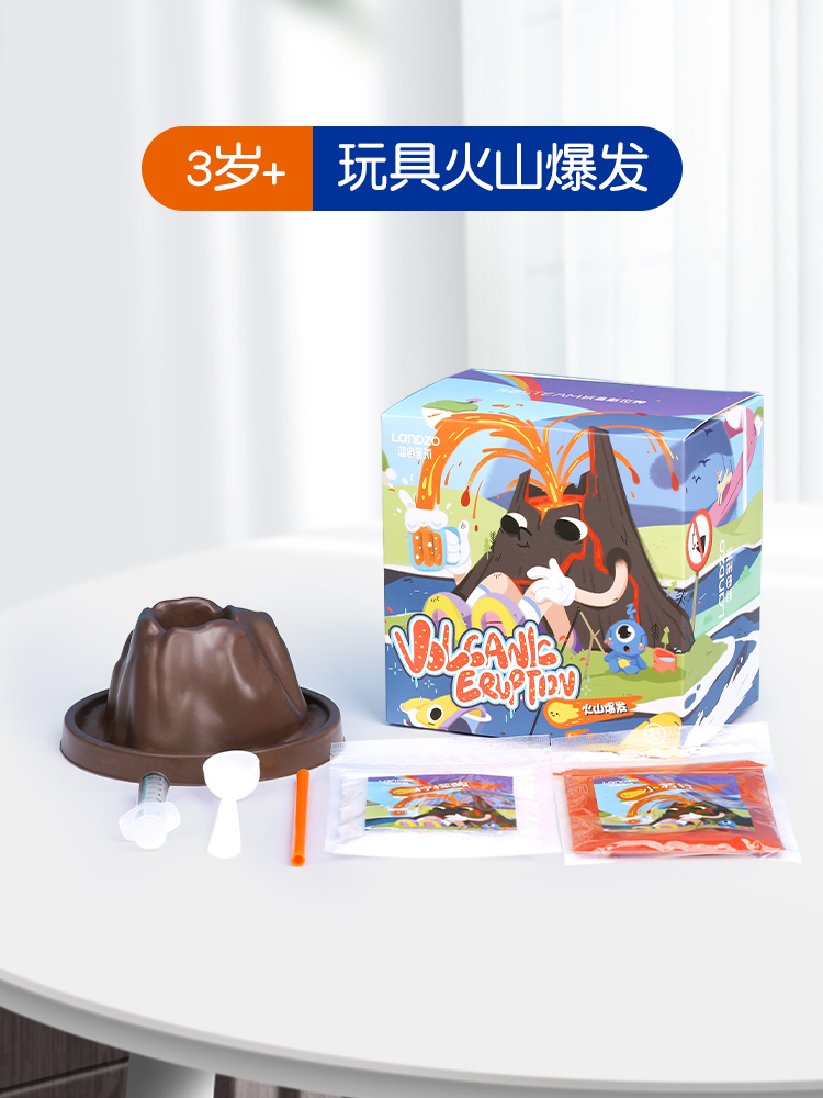 LANDZO 蓝宙 火山爆发科学小实验玩具 天猫优惠券折后¥9.9包邮(¥29.9-20) LANDZO 蓝宙 火山爆发科学小实验玩具 天猫优惠券折后¥9.9包邮(¥29.9-20)