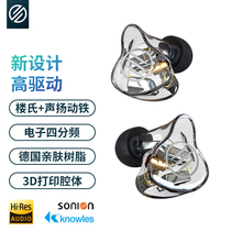 BGVP DM7 six-unit moving iron earphones in-ear Lous voice private model customized hifi fever popular vocal female poison voice listening ear back to vx Andromeda Sun God Xielan Tou ie80