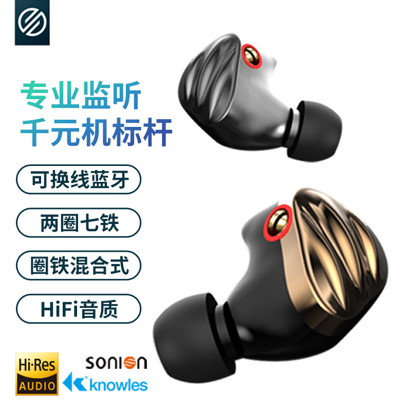 BGVP NS9 Nine-Unit Lou's Acoustic Ring Iron Wired In-Ear HiFi High Frequency Sound Quality Audiophile Grade Professional Monitor Running Sports Inline Control Bass Rewoofable Bluetooth Headset
