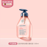 Освежающий детский шампунь, придает объем, 335 мл