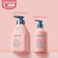 Шампунь, кондиционер, уход за волосами, 520 мл, 350 мл