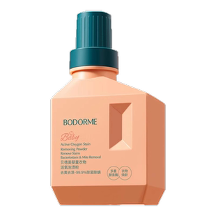 【贝德美新品】黄渍克星爆炸盐400g