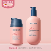 Крем для тела для всего тела, 50г, 250г