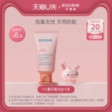 [Вверху в верхнем испытании сначала] Bedme Детский дзея -метамфетаминовая зубная паста с низким фторином Faste 30g