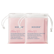 (U pay for shipping first to try) Beideme Childrens Cleansing and Soft Double-effect Cotton Tablets Makeup Remover Cotton Pure Cotton Facial Wet Compress 2 packs