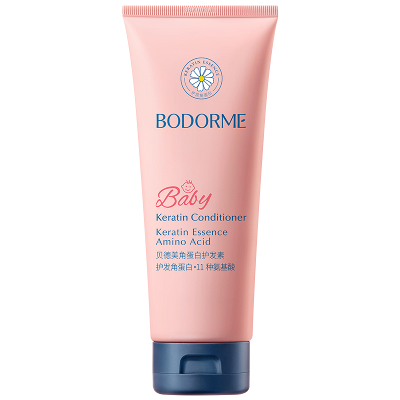 贝德美儿童护发素女孩天然顺滑氨基酸宝宝用婴幼儿3-15岁女童专用