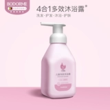 贝德美 Средство детской гигиены, шампунь, детский гель для душа, комплект, 2 в 1