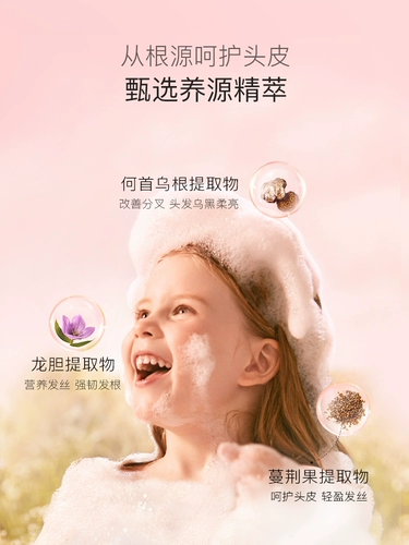 Средство детской гигиены, детский шампунь, контроль жирного блеска, удаление перхоти, придает объем