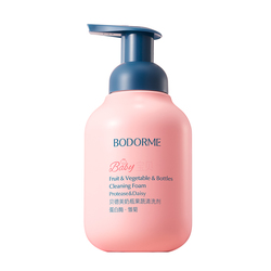 【贝德美】婴儿奶瓶果蔬清洁剂