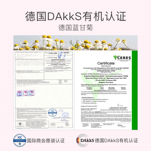 贝德美 Средство детской гигиены, шампунь, детский гель для душа, комплект, 2 в 1