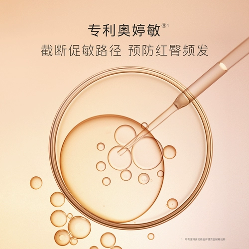 Детский успокаивающий крем для новорожденных для младенца для раннего возраста от пеленочного дерматита