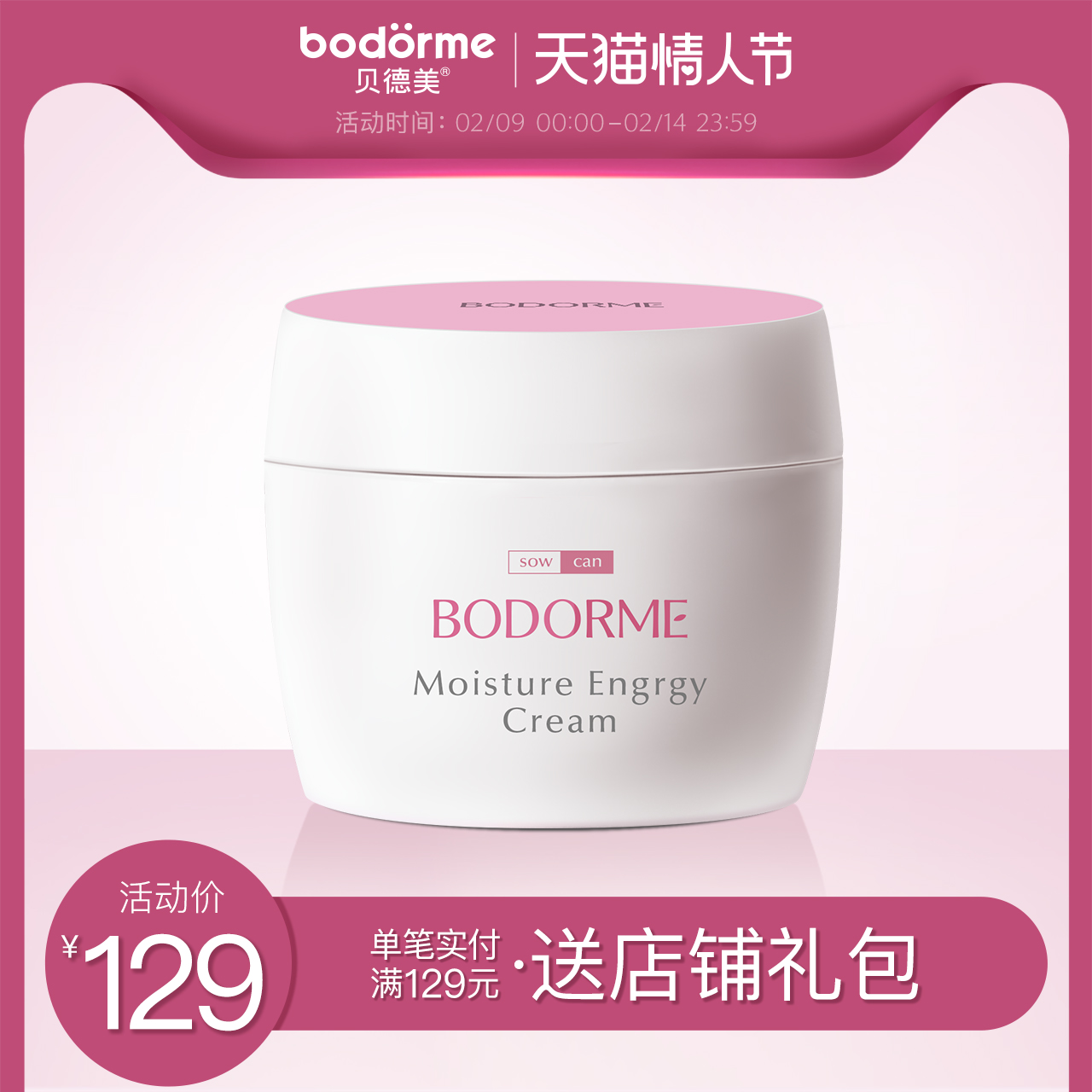 BODORME Nourishing Cream Hydrating Moisturizing Cream for Lactation Soothes Pregnant Women's Face Cream