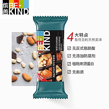 缤善坚果代餐棒mini20g*24条[45元优惠券]-寻折猪
