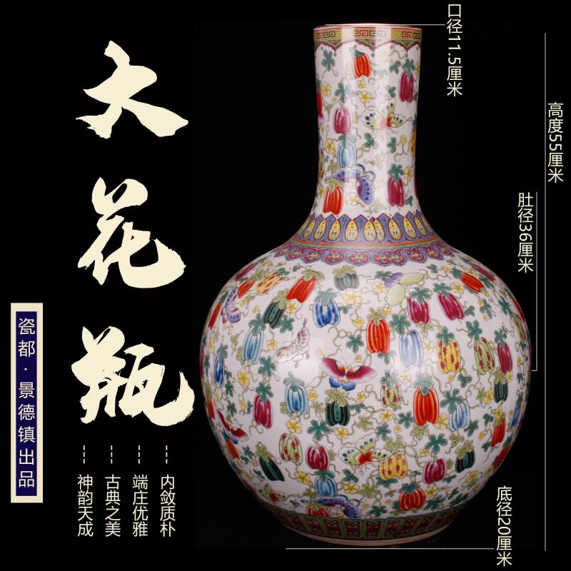 Everything is going well with archaize of jingdezhen porcelain tree of large vases, Chinese domestic outfit company store decoration furnishing articles