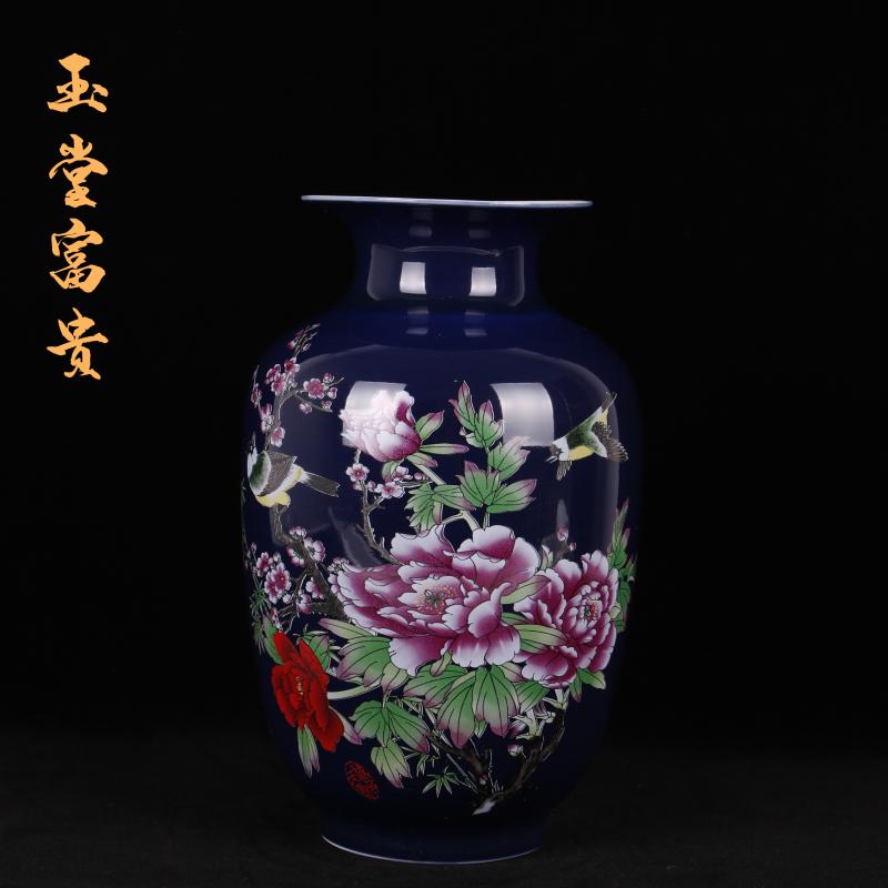 Jingdezhen to pastel blue vase imitation the qing qianlong years new system restore ancient ways home sitting room adornment handicraft furnishing articles