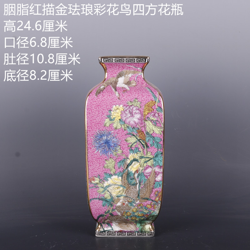 Package mail the qing qianlong see colour enamel painting of flowers and square vase antique porcelain household Chinese penjing collection process