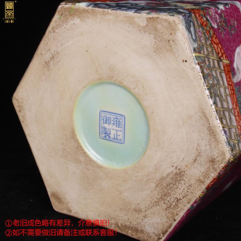 Archaize of jingdezhen porcelain yongzheng colored enamel painting of flowers and the six - party big brush pot pen sea Chinese four desk office furnishing articles