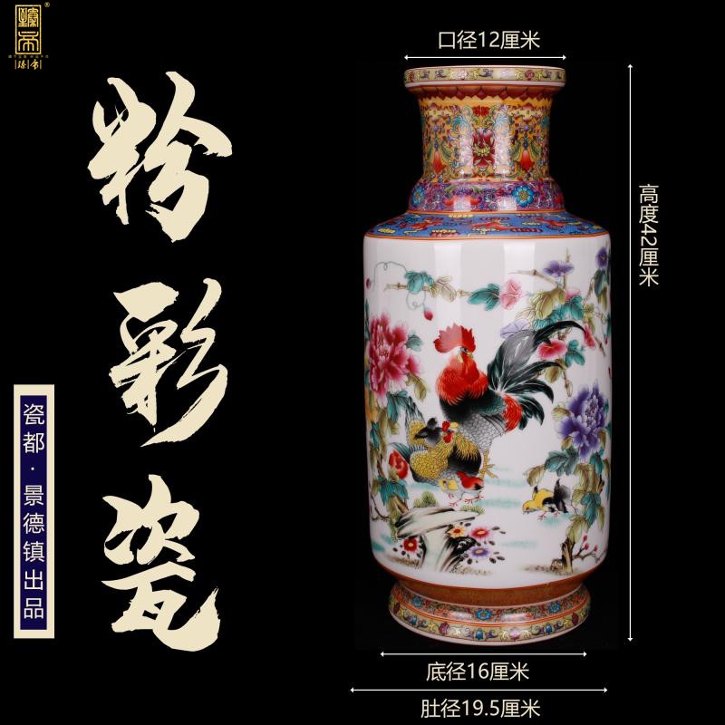 Jingdezhen imitation enamel qianlong years antique vase pastel prosperous wooden stick bottles of Chinese style household ground furnishing articles