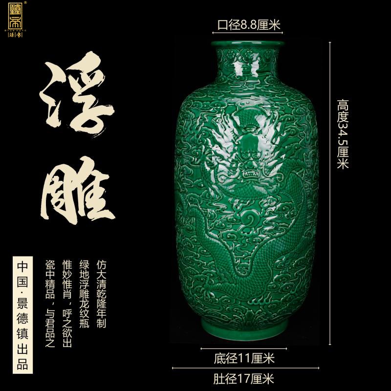 Jingdezhen green embossed YunLongWen idea gourd bottle imitation the qing qianlong years antique antique crafts boutique home outfit