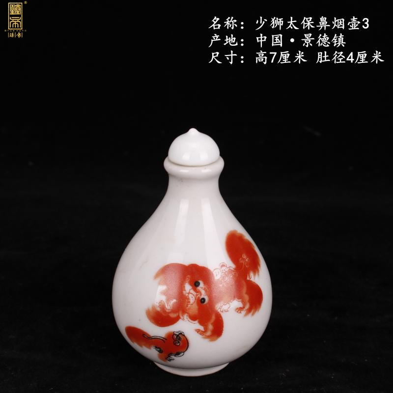 Too less lion staff imitation yongzheng do old antique jade small rich ancient frame decorative ceramics penjing collection