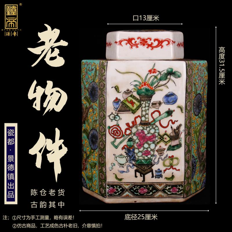 Jingdezhen imitation kangxi green dragon sweet grain six - party cover pot and antique reproduction antique old ceramic collection furnishing articles