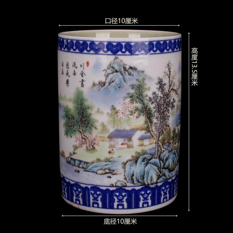 Jingdezhen bucket color peach blue tie up branch lines landscape brush pot Chinese style desk supplies four decorative furnishing articles