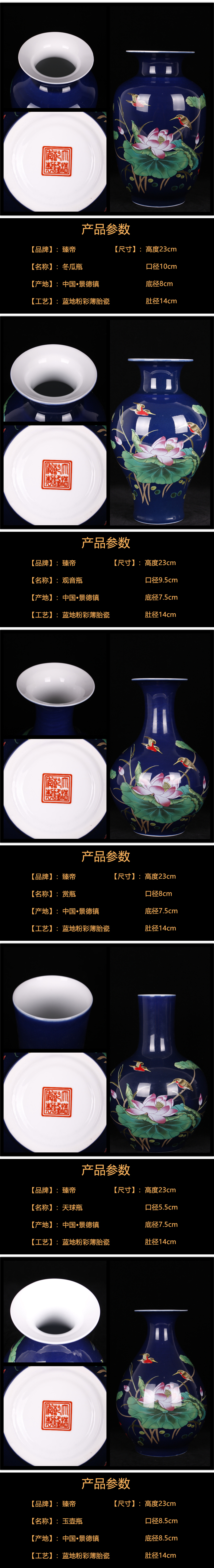 Jingdezhen to pastel blue vase imitation the qing qianlong years new system restore ancient ways home sitting room adornment handicraft furnishing articles