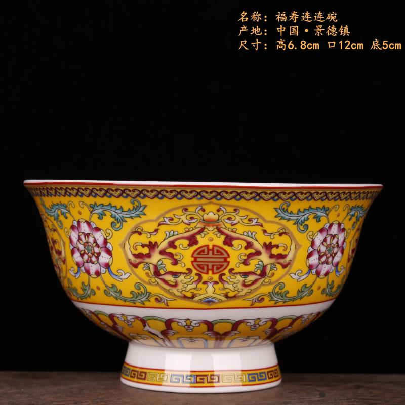 Yellow colored enamel to sweet dragon bowl of imitation and qianlong porcelain bowls Chinese style classical soft adornment art furnishing articles