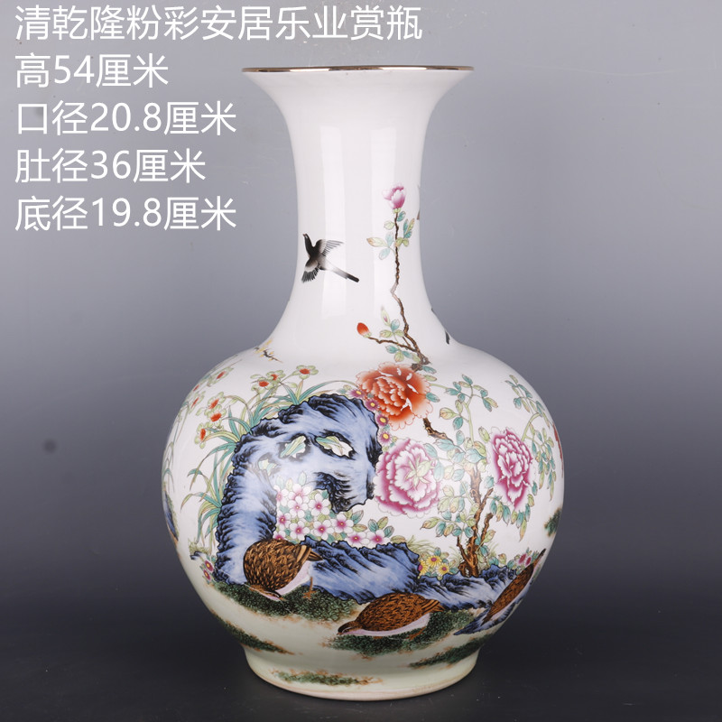 Antique Chinese porcelain floor home furnishing articles clear pastel prosperous flower grain vases, Antique curio collection