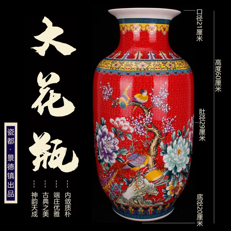 Jingdezhen porcelain qianlong to red colored enamel painting of flowers and Chinese domestic outfit company store large vase