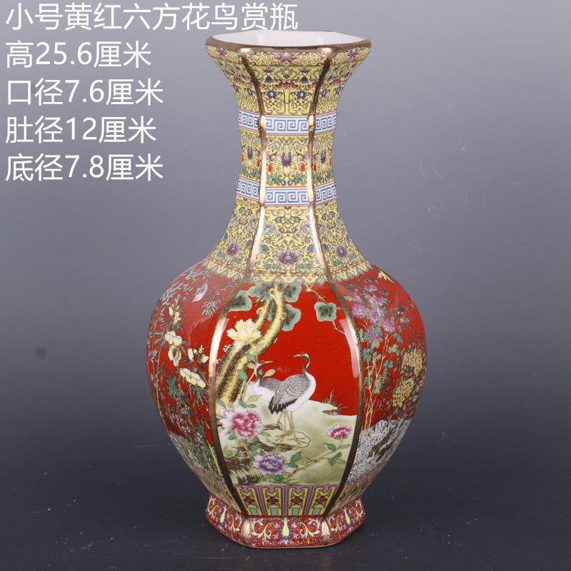 The Qing qianlong see colour enamel painting of flowers and the six - party antique craft porcelain vase household of Chinese style antique penjing collection