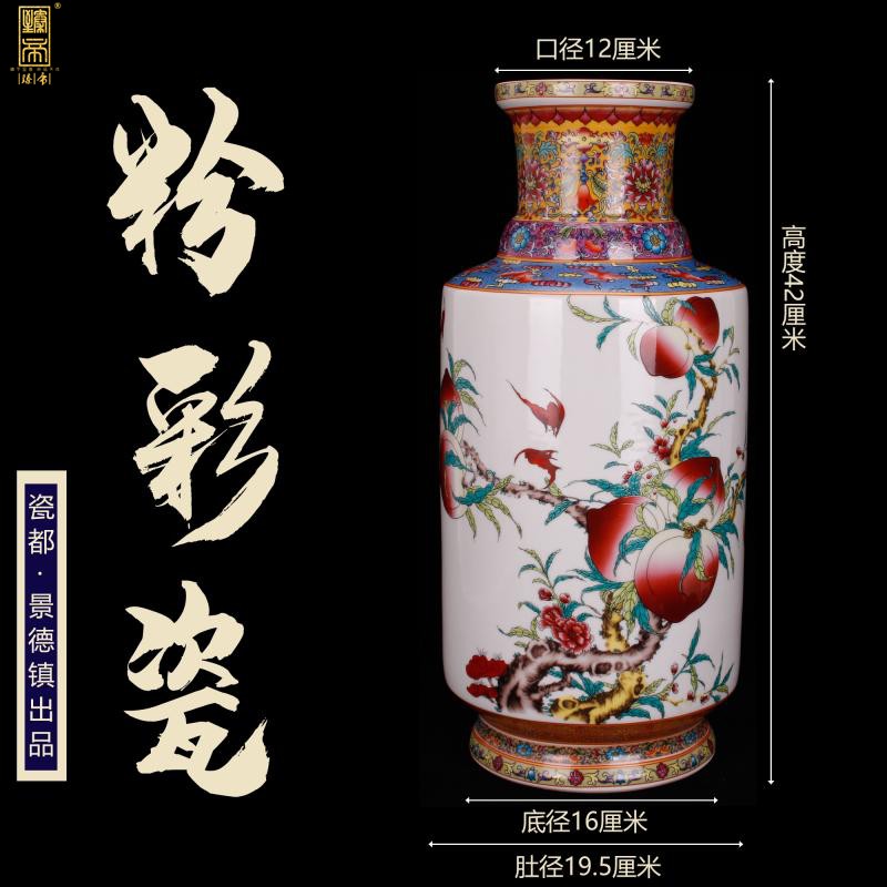 Jingdezhen imitation enamel enamel YongZhengNian antique vase nine sets of fortunes were bottles of Chinese style household ground furnishing articles