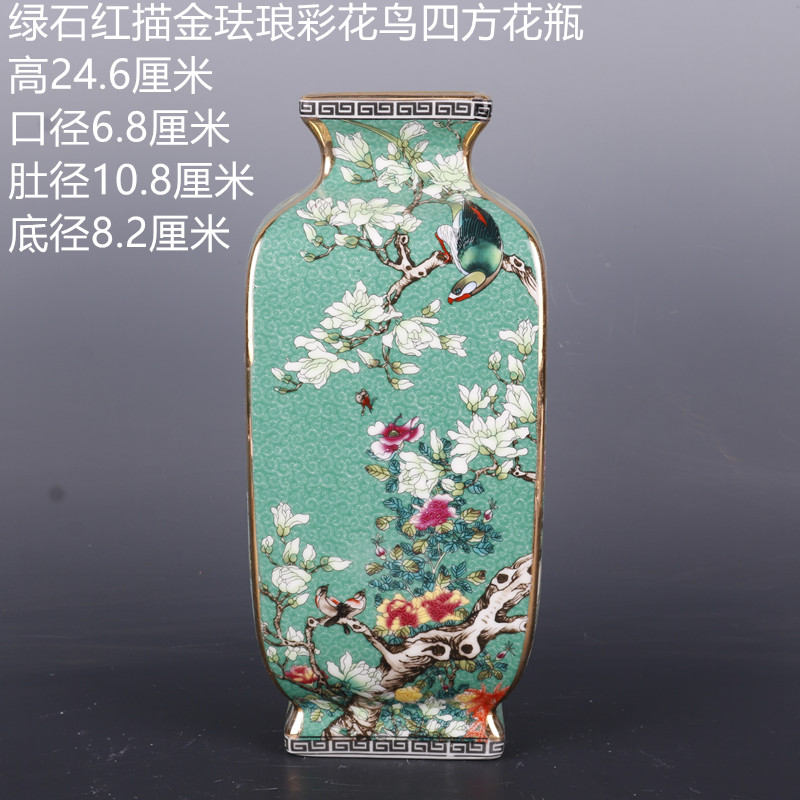 Package mail the qing qianlong see colour enamel painting of flowers and square vase antique porcelain household Chinese penjing collection process