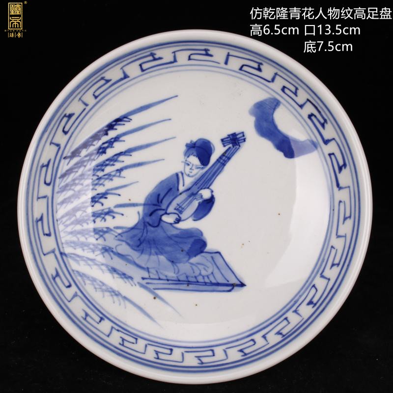 Jingdezhen imitation qianlong hand - made blue - and - white mandarin duck play Dutch bound branch lines best plate of restoring ancient ways, home furnishing articles collecting antiques