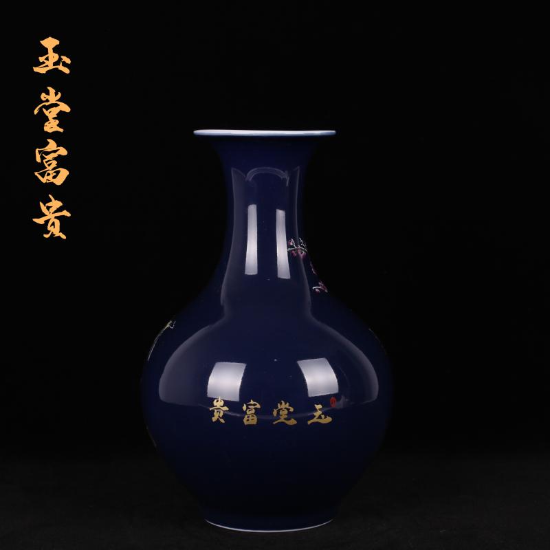 Jingdezhen to pastel blue vase imitation the qing qianlong years new system restore ancient ways home sitting room adornment handicraft furnishing articles