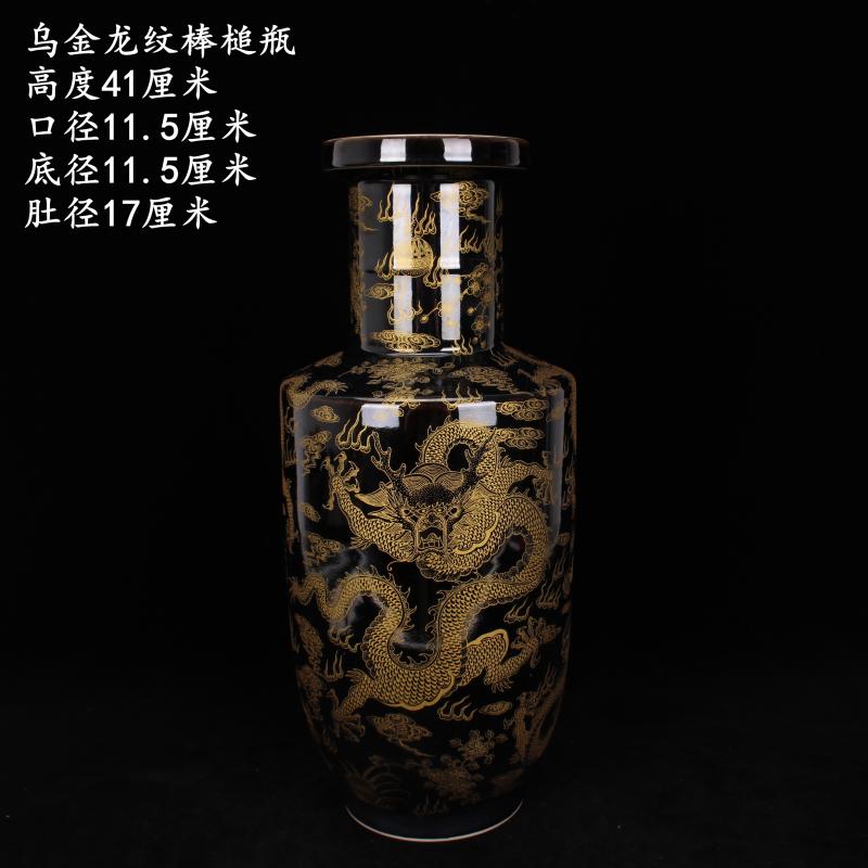 Jingdezhen antique reproduction antique kangxi sharply glaze dragon water bottle flower vase with wooden stick is Chinese style household vase furnishing articles