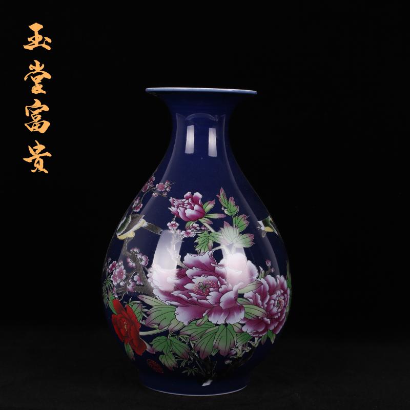 Jingdezhen to pastel blue vase imitation the qing qianlong years new system restore ancient ways home sitting room adornment handicraft furnishing articles