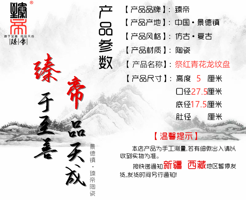 Jingdezhen generic reward of zheng he 's offering gong Ming yongle years offering discount indigo decorative pattern plate plate of restoring ancient ways furnishing articles