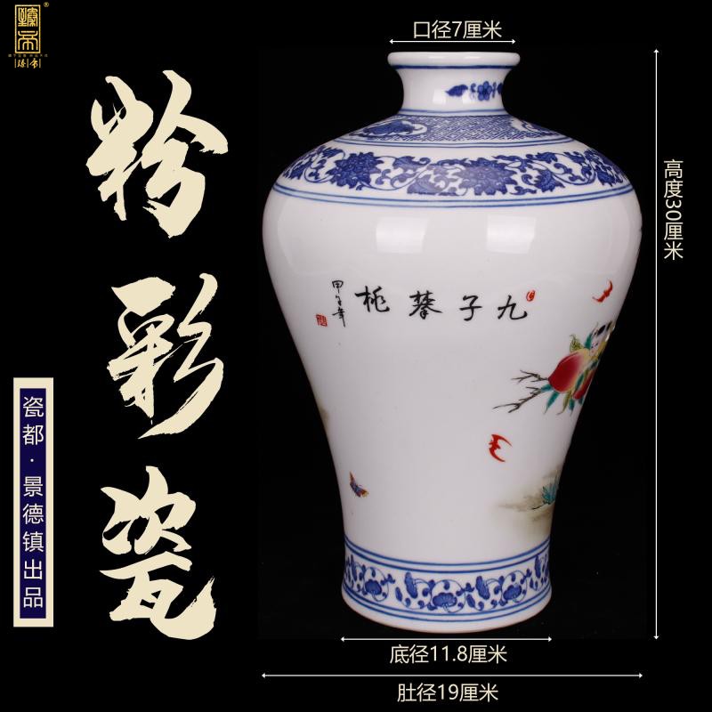 Archaize of jingdezhen porcelain qianlong nine son climb peach name plum bottle of the sitting room porch decoration of Chinese style household imitation antique furnishing articles